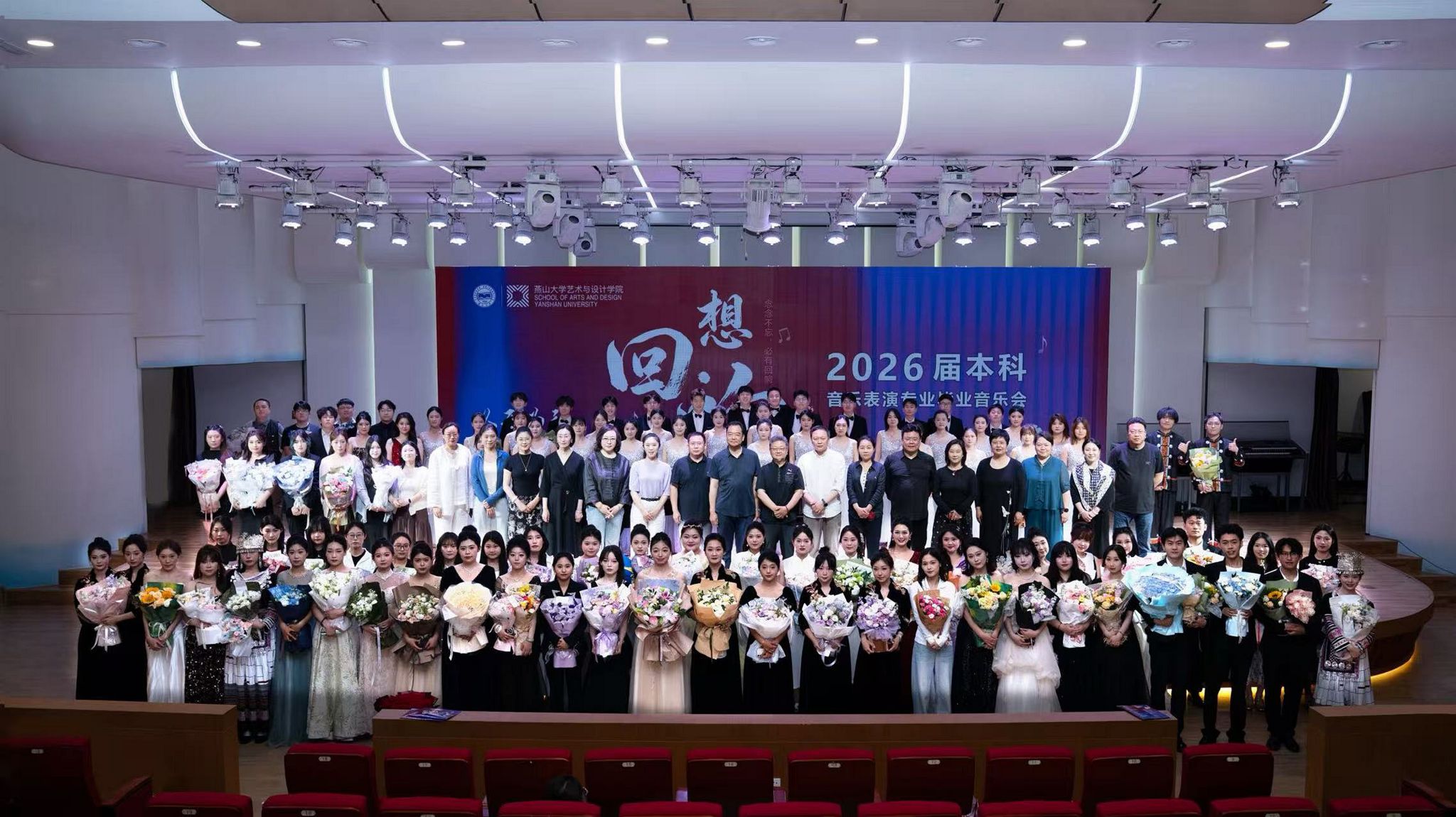 他们走进老虎游戏机app手机版出任意