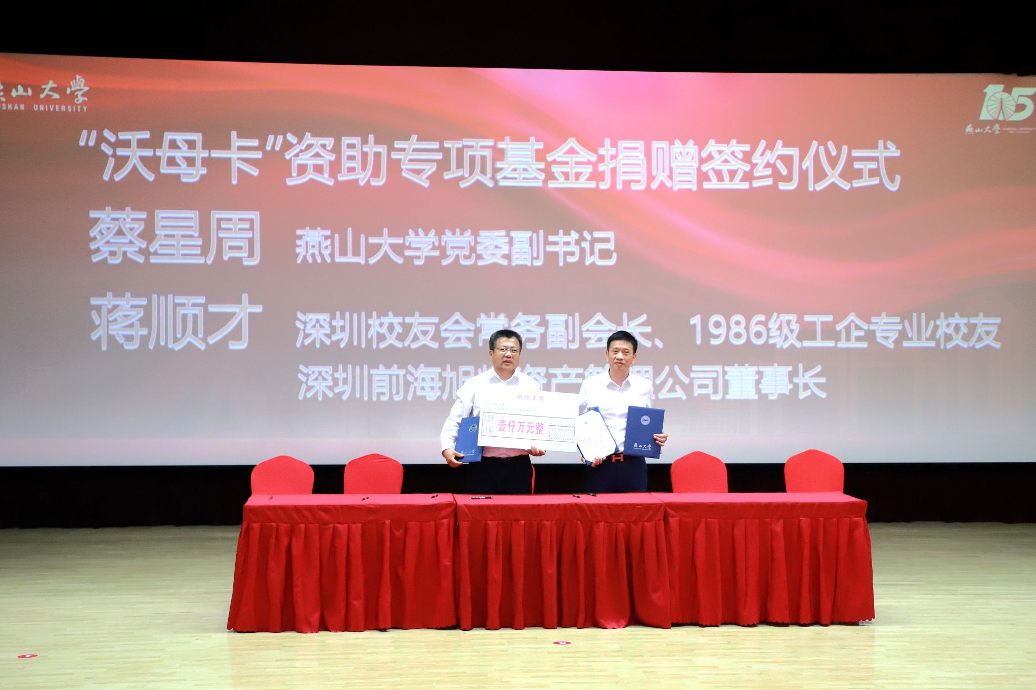 科研老虎游戏机app手机版宣布成为世