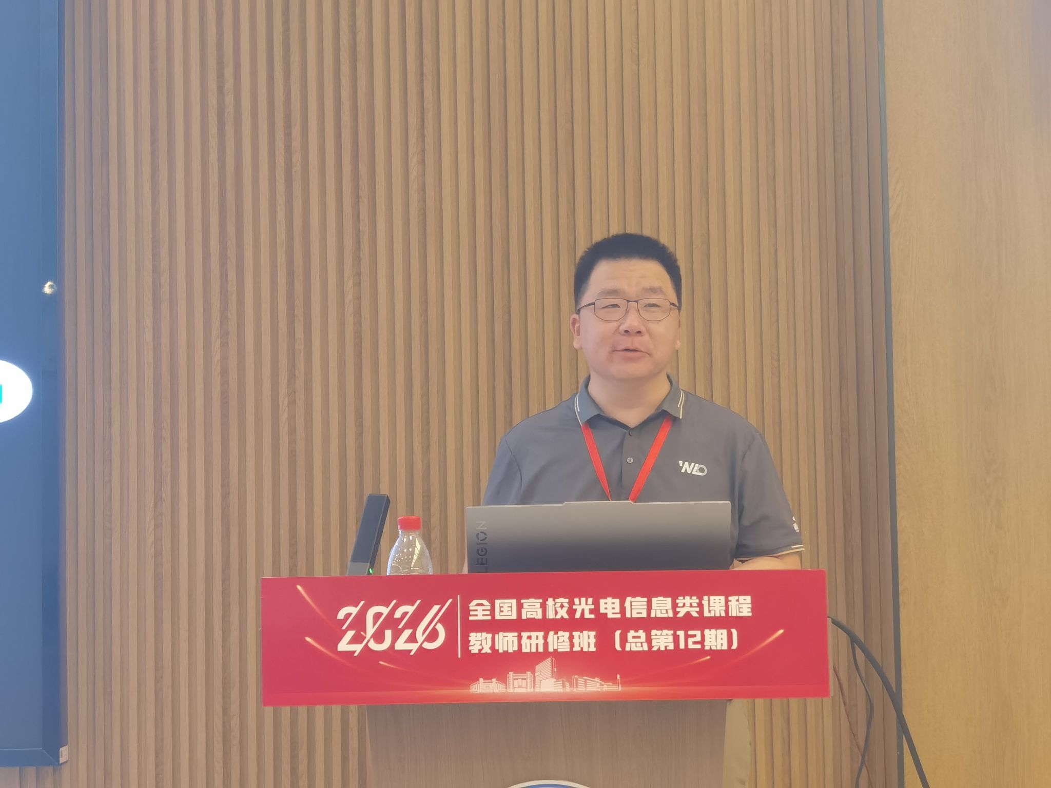 令在场教师深受启发