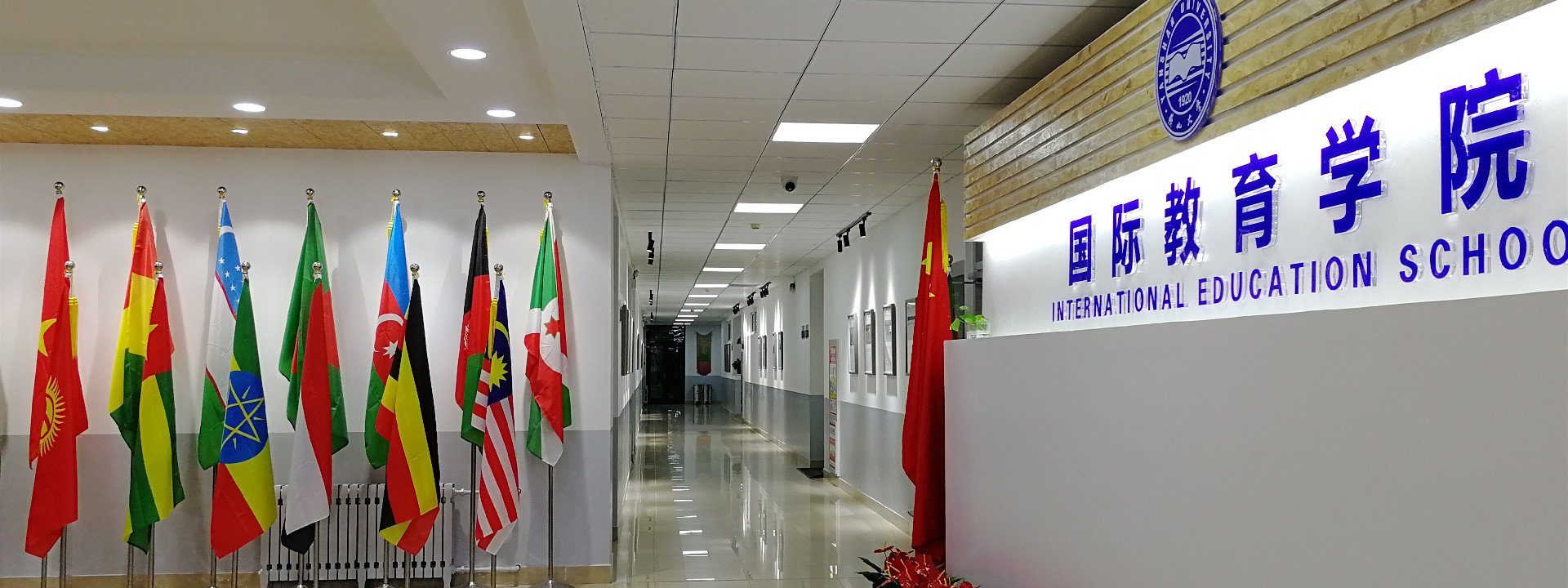 Welcome to Yanshan