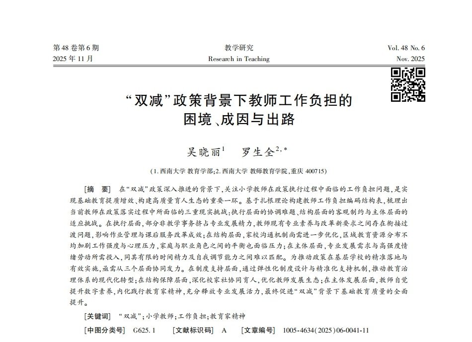 老虎游戏机app手机版