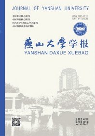 777水果游戏机单机版平台介绍期刊社