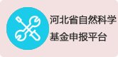 老虎游戏机app手机版