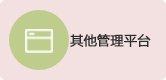 老虎游戏机app手机版
