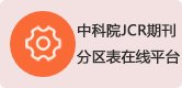 老虎游戏机app手机版