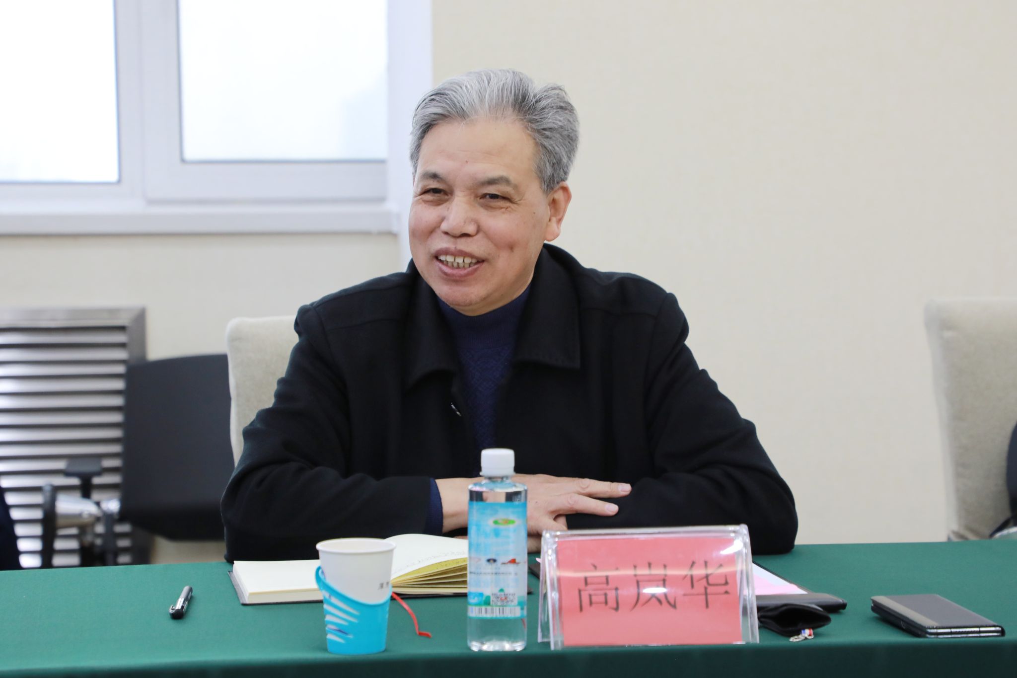 会议现场