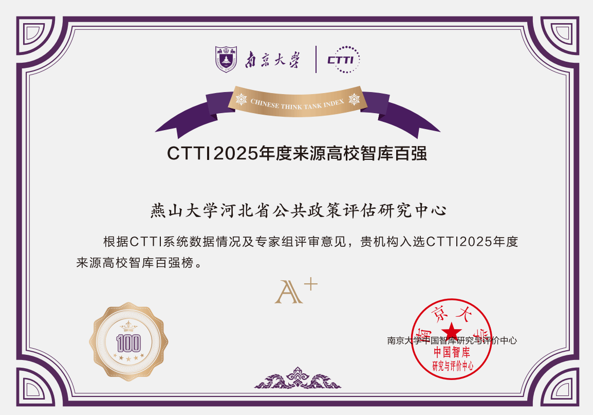 因存在分数并列