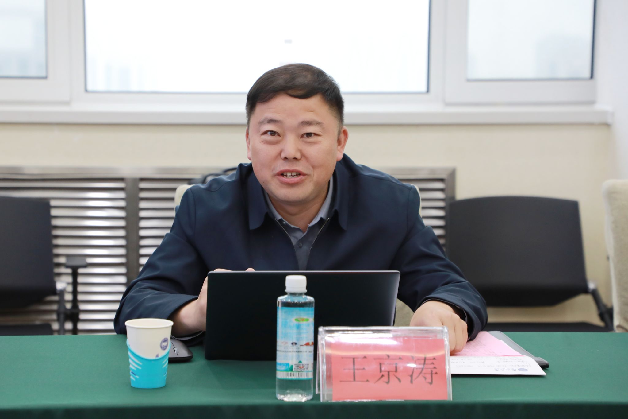 会议由李春玲主持