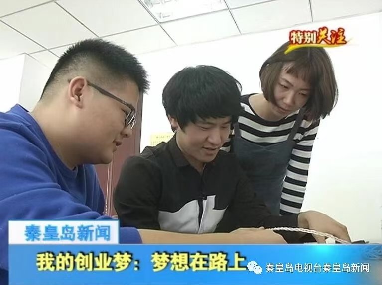 关于转发第十一届“创客中国”河北省中