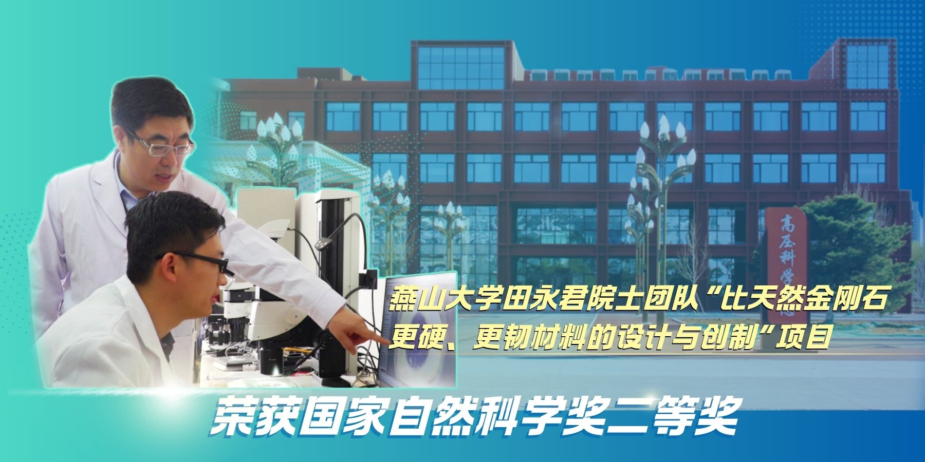 河北省秦皇岛市河北大街西段438号 